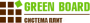Green board (Грин Борд)